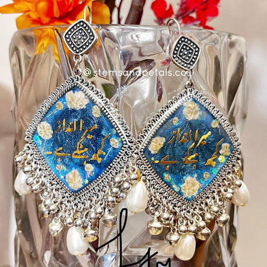 Mere andaz kuch aur hai - Vinyl Jhumkas