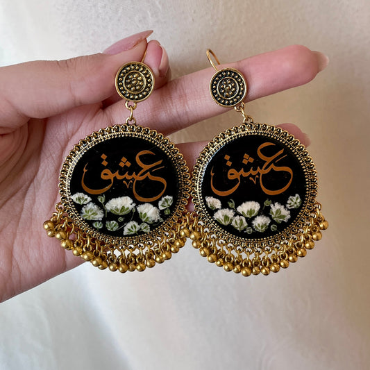 Ishq - Jhumkas